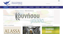 Desktop Screenshot of mam.com.cy